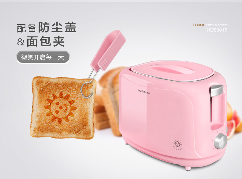 máy làm bánh mì que	 Nathome / Bắc Âu Châu Âu NDS3019 Máy nướng bánh mì tại nhà Máy nướng bánh mì 2 mảnh - Máy bánh mì máy nướng bánh mì kẹp