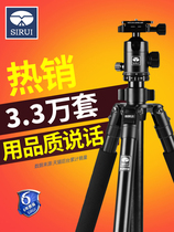 Sirui R2004 G20KX tripod set pan-tilt photography camera Universal Portable Travel aluminum alloy bracket