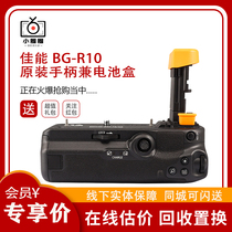 New Canon BG-R10 original handle R10 battery box for EOS R5 R6 original