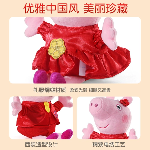 Оригинальная большая кукла, плюшевая игрушка, комплект