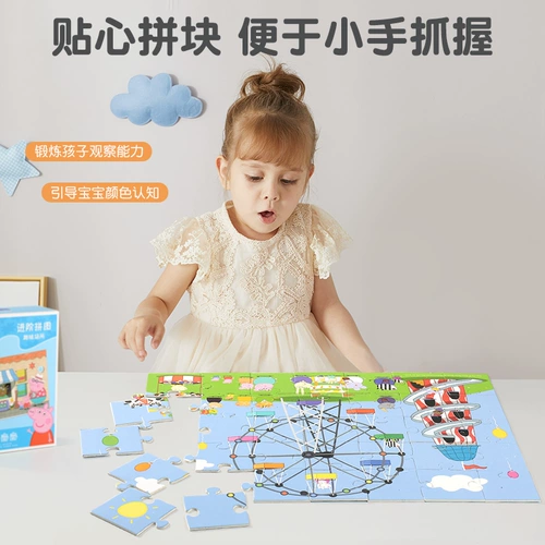小猪佩奇 Головоломка для мальчиков и девочек, игрушка, 6 лет, рождественский подарок, подарок на день рождения