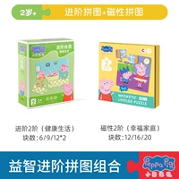 Advanced+Magnetic [2 -Order Comming L подходит в течение 2 лет+]