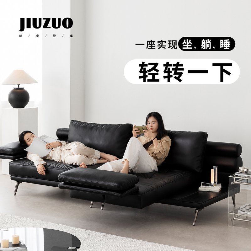 Just Sit a Set Patented Swivel Seat Black Leather Three-Person Bauhaus Multifunctional Recliner Straight Sofa Bed