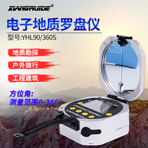 YHL90 360S Electronic geological compass instrument Compass Gauge Inclinometer basis point Digital geological compass DZL-1J