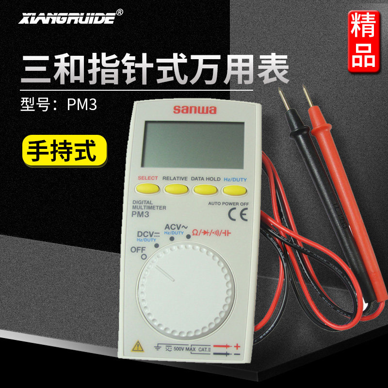 Japanese triple and PM3 digital multimeter portable micro-universal meter for electric meters