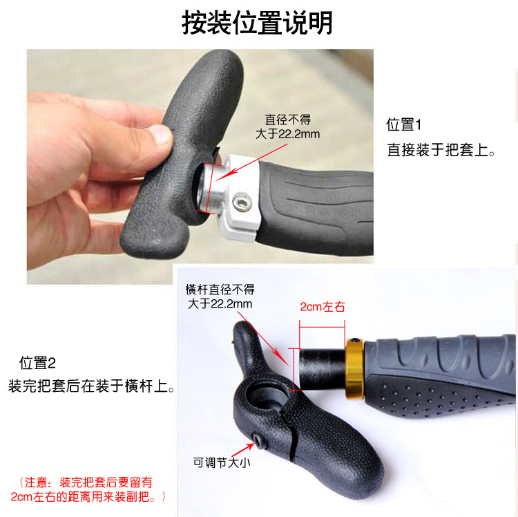 Poignées de vélo - Ref 2354771 Image 4