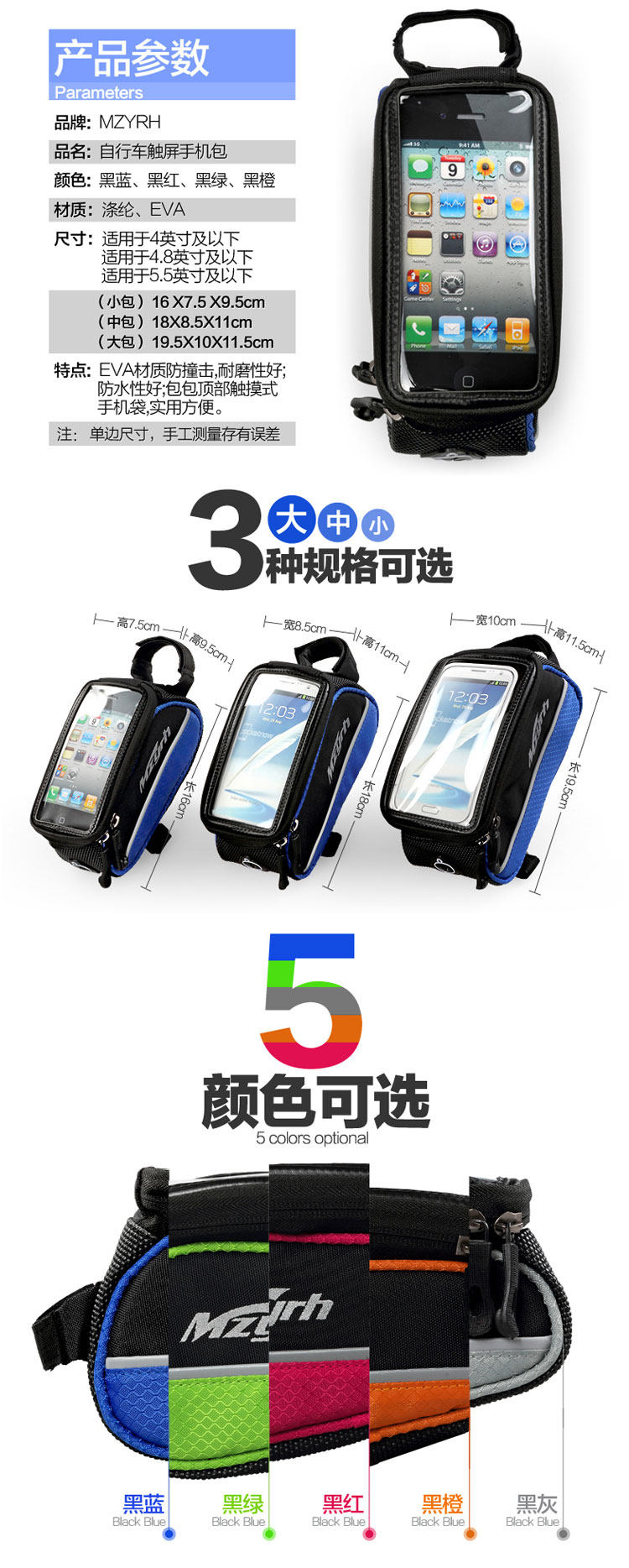 Sacoche pour vélo mixte MZYRH - Ref 2228706 Image 11