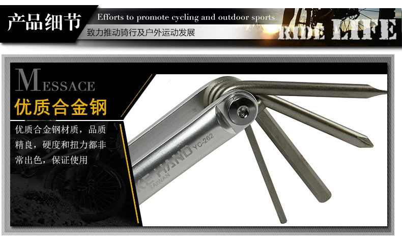 Outils pour vélo GIYO - Ref 2280282 Image 40