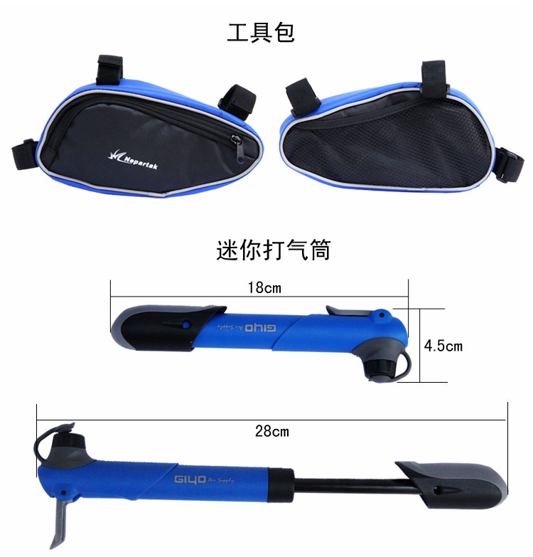 Outils pour vélo NEPARTAK - Ref 2292529 Image 12