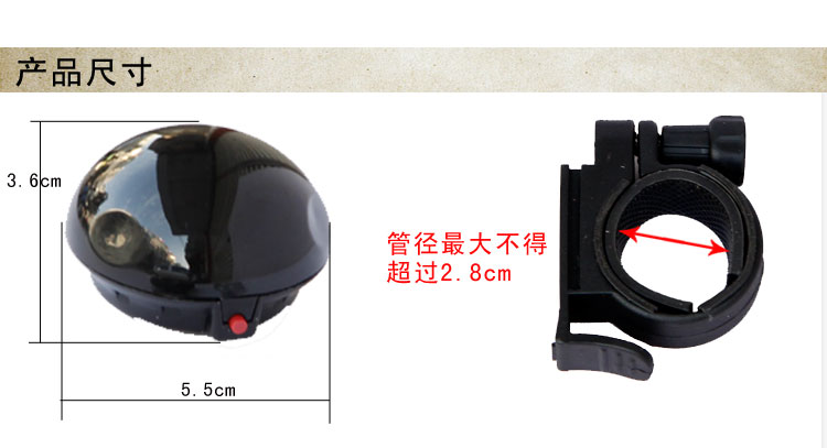 Avertisseur de vélo klaxon électrique - Ref 1459671 Image 5