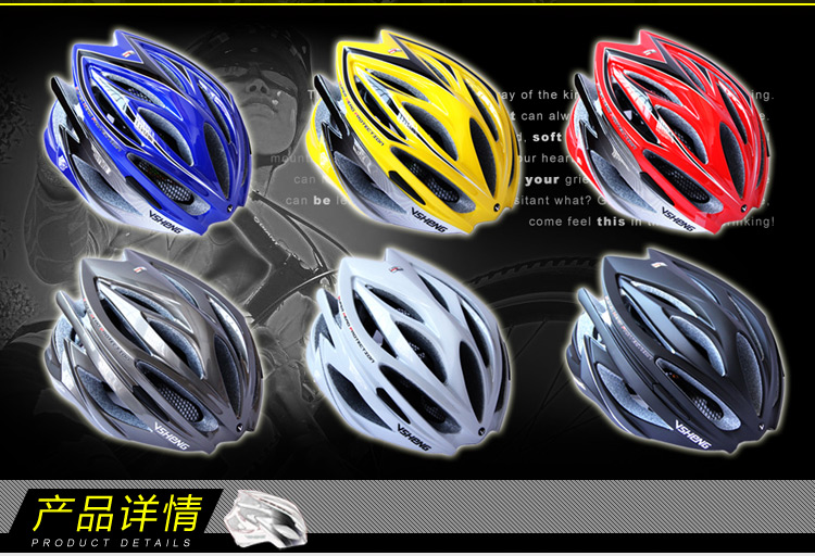 Casque cycliste VSHENG - Ref 2237214 Image 6