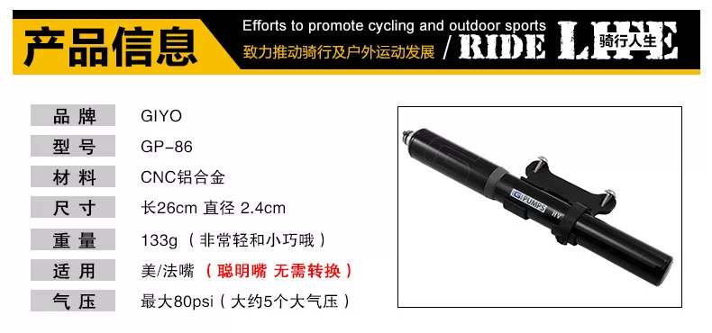 Pompe à vélo GIYO - Ref 2388804 Image 41