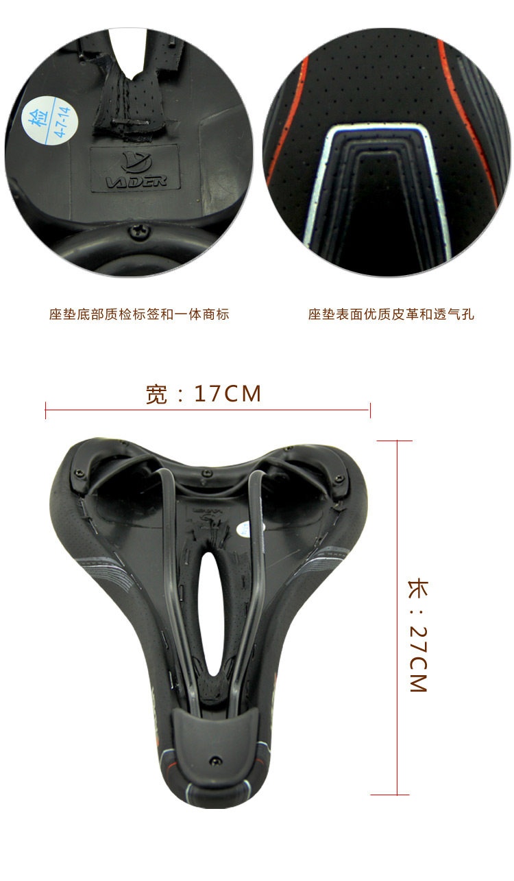 Selle de vélo VADER - Ref 2359703 Image 15