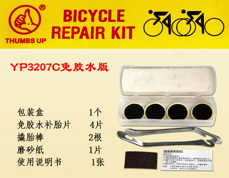 Kit de réparation vélo THUMBS UP - Ref 2314927 Image 4