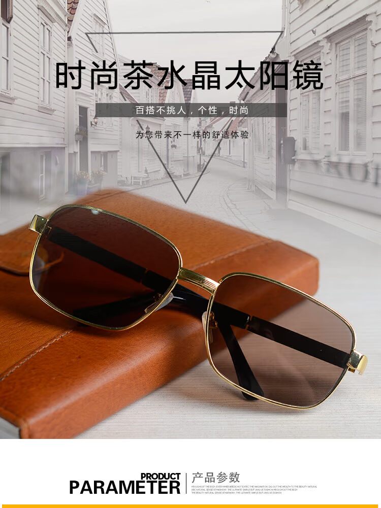 Kính pha lê tự nhiên nguyên chất nam trung và già mát mắt đá kính râm kính râm kính louis vuitton