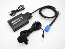 Yatour BTK Bluetooth digital disc box-Fiat Alfa Romeo Lancia wireless music disc box