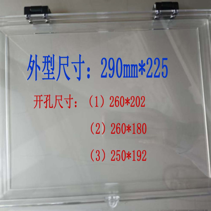 10inch 11inch Touch Screen/Touch Panel Protective Cover, High Transparency Pc Protective Box for Human-Machine Interface All-In-One Machine 10inch 11inch Touch Screen/Touch Panel Protective Cover, High Transparency Pc Protective Box for Human-Machine Interface All-In-One Machine