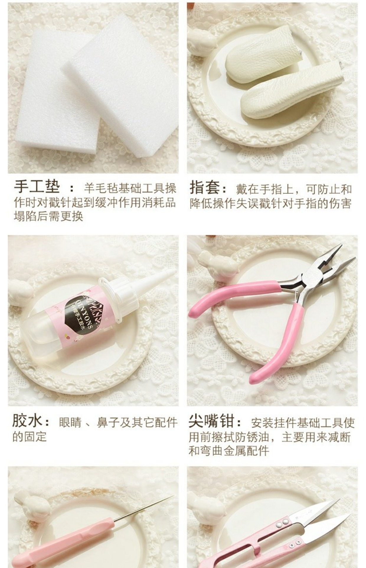 Qian Sakura len cảm thấy trêu đùa handmade gói DIY liệu hoàn thành cơ sở công cụ chuyên nghiệp lo lắng-miễn phí kết hợp - Công cụ & vật liệu may DIY keo bam