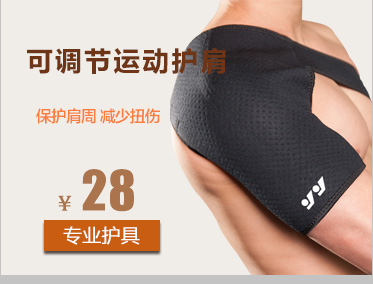Protection sport - Ref 583065 Image 10