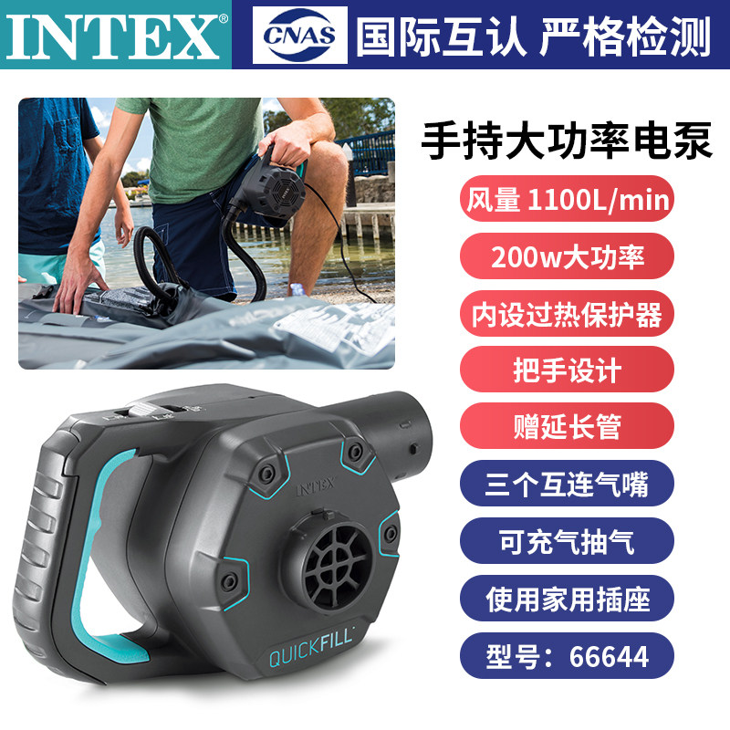 INTEX household inflatable pump mattress inflatable pump pump charge and inhalation electric compression bag pump