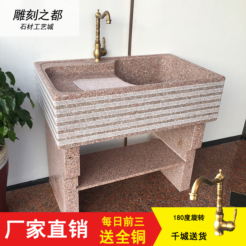 Marble laundry pool balcony home wash sink with washboard integrated courtyard terrazzo pool basin