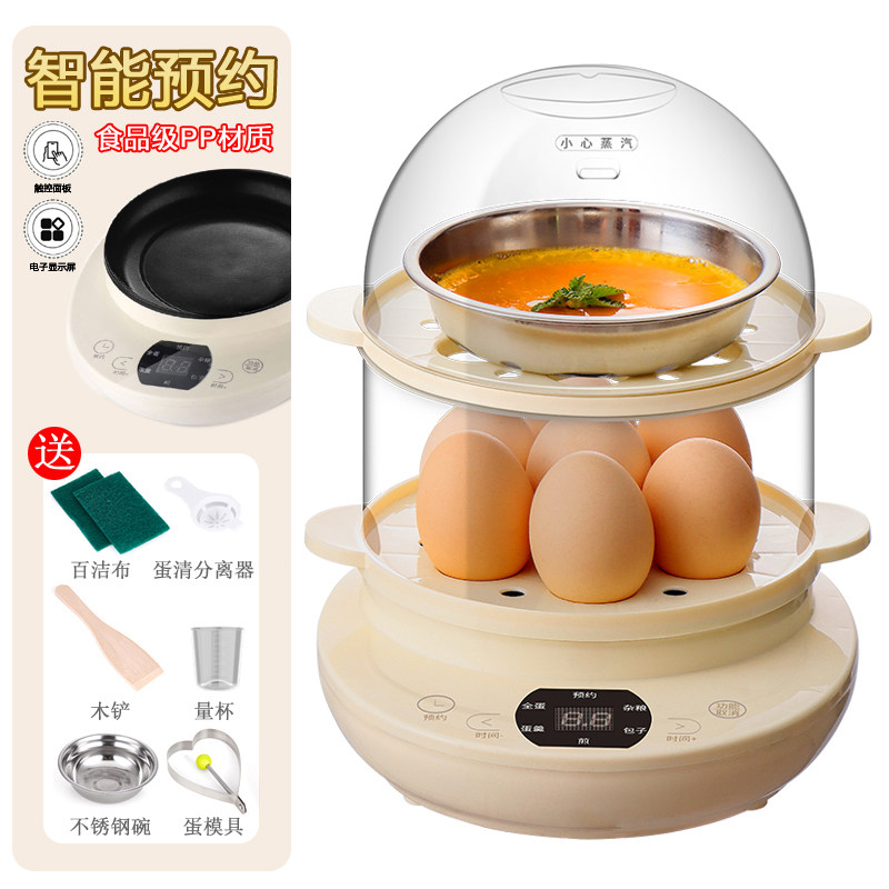 Canxiang appointment smart omelette cooker egg steamer mini non-stick plug-in frying pan egg artifact automatic power off