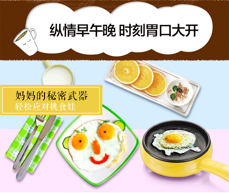 Omelette hấp trứng gia đình mini cắm nhỏ chảo rán tự động tắt nguồn trứng ăn sáng - Nồi trứng ca nấu mì siêu tốc mini