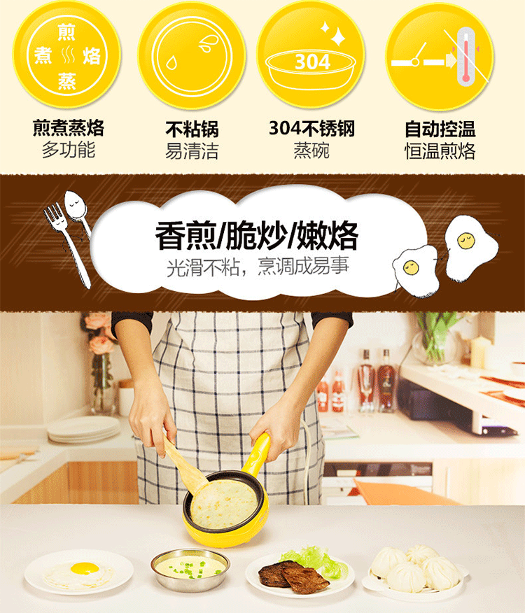 nồi điện nấu mì Omelette hấp trứng gia đình mini cắm nhỏ chảo rán tự động tắt nguồn trứng ăn sáng - Nồi trứng nồi hấp 3 tầng