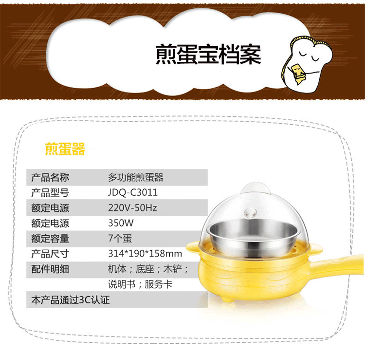 nồi điện nấu mì Omelette hấp trứng gia đình mini cắm nhỏ chảo rán tự động tắt nguồn trứng ăn sáng - Nồi trứng nồi hấp 3 tầng
