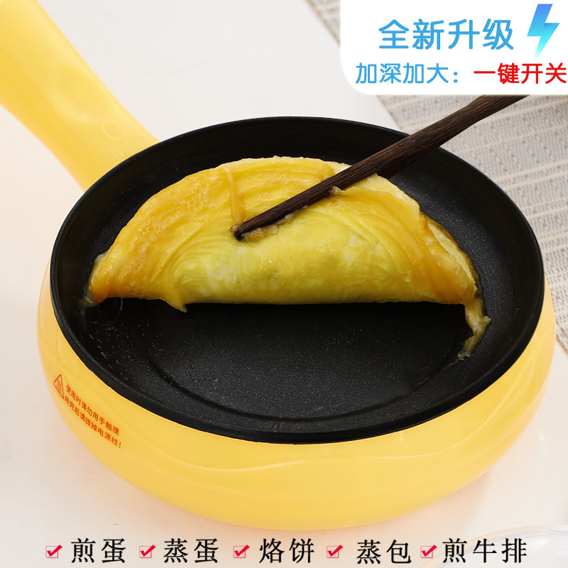 Pangxiang with switch plug-in electric frying pan Dutch egg pan with egg dumplings without a pan cooking egg-ware multifunction double layer electric frying pan
