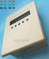 Zhenghe custom diy opening design hinge cover shell 260*205*90 embedded panel instrument shell