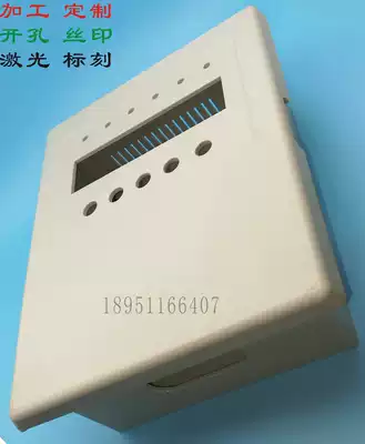 Fit custom diy drilling design hinge cover housing 260*205*90 embedded panel instrument housing