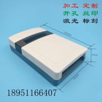 Fit custom plastic diy120 * 78*29 brush card holder hand-held instrument housing arbitrary opening design