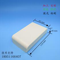 Customized ABS plastic open hole diy burner simulator small handheld instrument housing 110*65*28