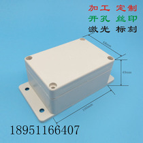 Customized plastic with ear waterproof box 100*68*50 hole design laser marking arbitrary color silk screen