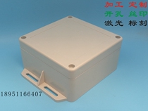 Waterproof cassette lug 120X120X60 flat side can be opened