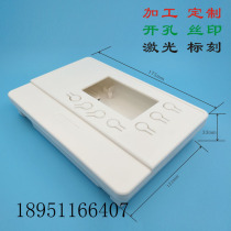 Solar water meter controller shell Wall-mounted terminal temperature and humidity shell 175*122*33