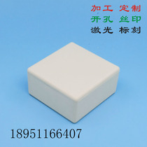 Fit custom plastic diy 58*55*28 no screw box shell arbitrary opening design secondary processing