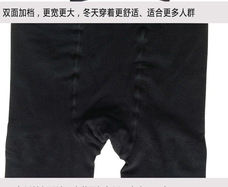 Pantalon collant jeunesse AL6692 en autre - Ref 773824 Image 12