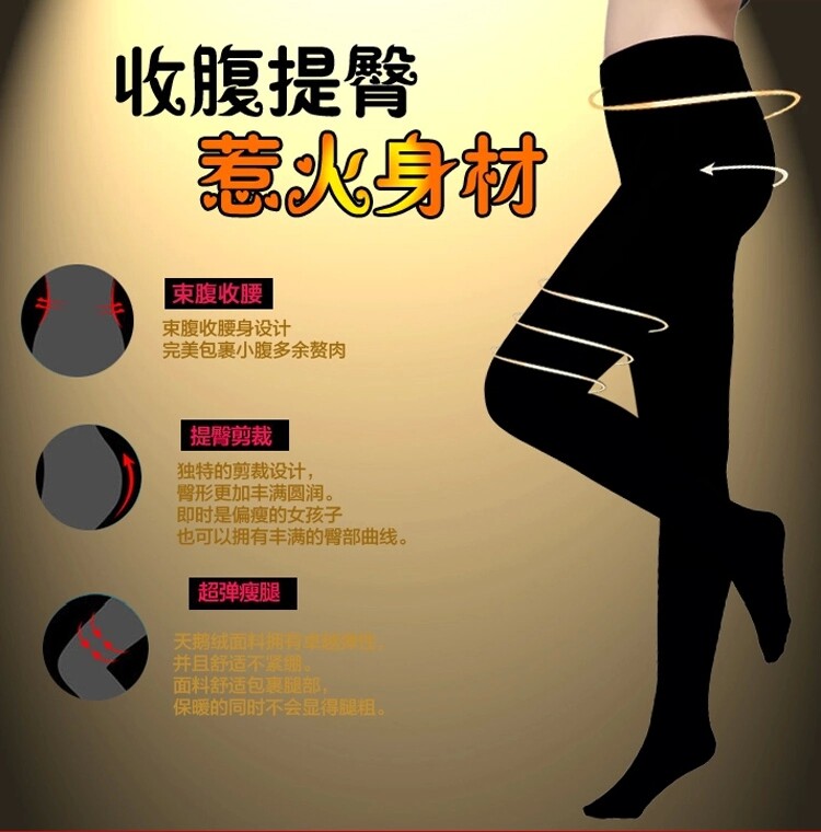 Pantalon collant jeunesse AL6692 en autre - Ref 773824 Image 6