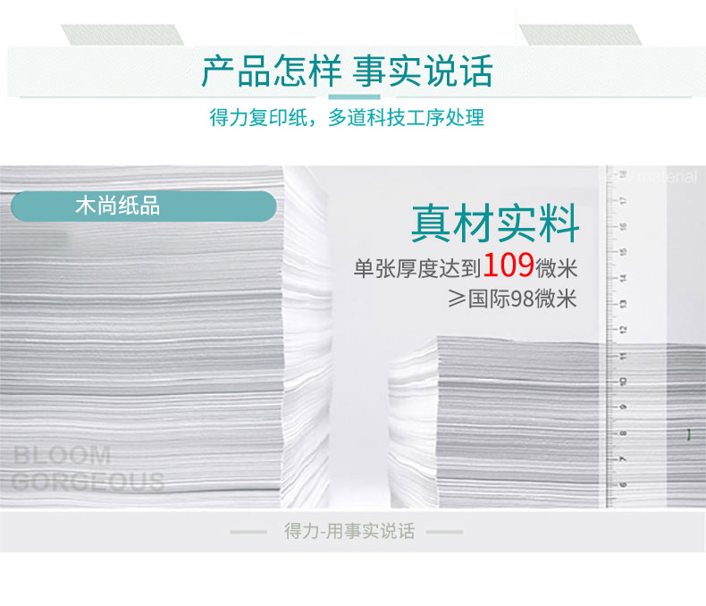 Bản in giấy nháp của nhà in