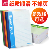 Dali soft noodle copy notebook 16K60 page cheap simple junior high school students with ordinary soft copy large college students thick class notes high school students single book super thick a4 students