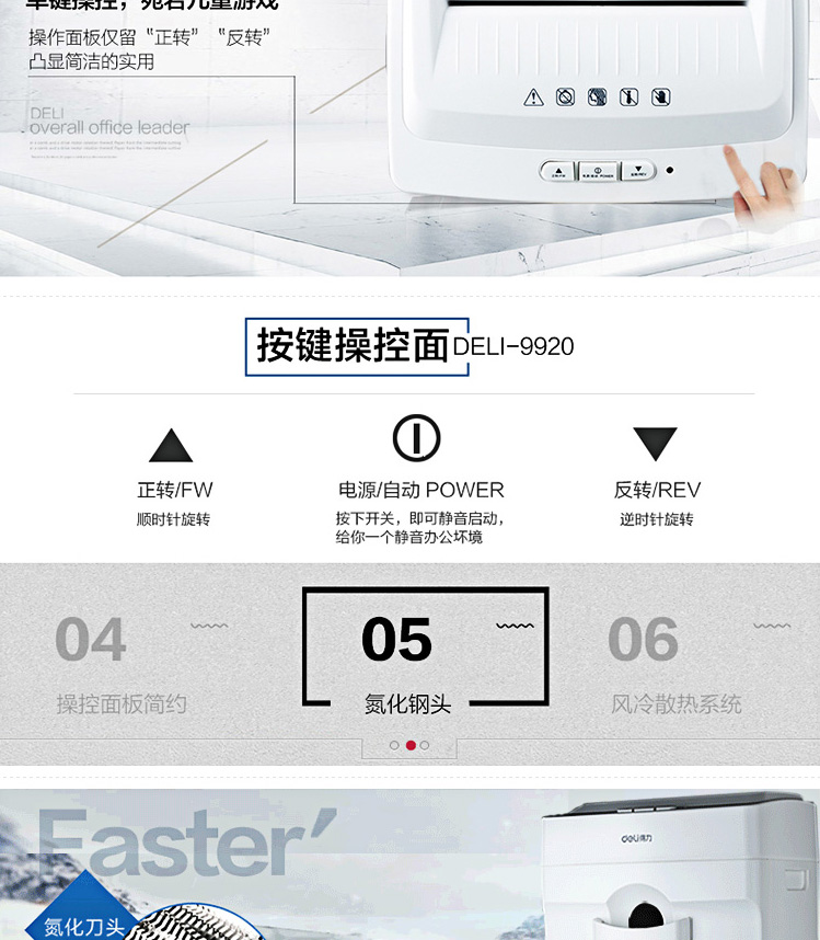 Máy hủy tài liệu hiệu quả 9920 điện thương mại năng lượng cao câm 3 cấp tự động cho ăn 6 triệu bánh đúc a4 mảnh vụn giấy vụn tập tin 14L giấy vỡ liên tục 5 phút - Máy hủy tài liệu