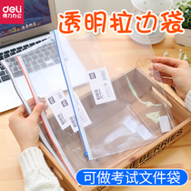 Dali file bag soft postgraduate entrance examination transparent bag special bag examination rewritable file bag PVC zipper storage bag a6 small thick A4 office plastic sealed moisture-proof waterproof information bag
