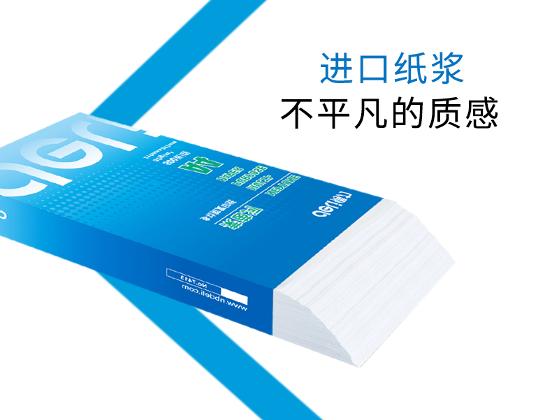 Deli a4 copy giấy in giấy trắng Jiaxuan 70g80g dày một gói 500 sinh viên dự thảo thông tin văn phòng giấy hai mặt máy in đa chức năng với ah 4 tờ giấy trắng