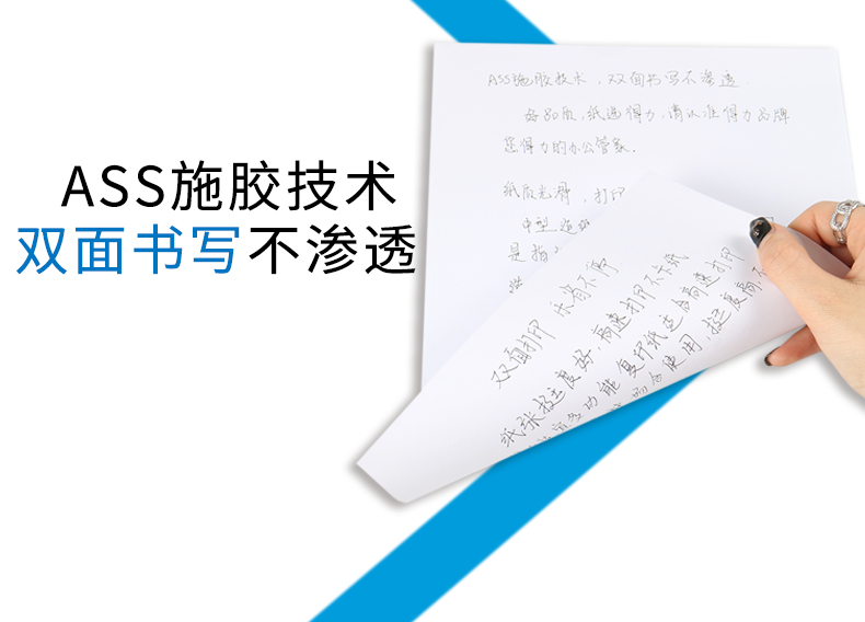 Deli a4 copy giấy in giấy trắng Jiaxuan 70g80g dày một gói 500 sinh viên dự thảo thông tin văn phòng giấy hai mặt máy in đa chức năng với ah 4 tờ giấy trắng