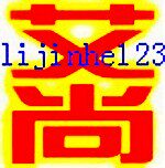 艾尚包包