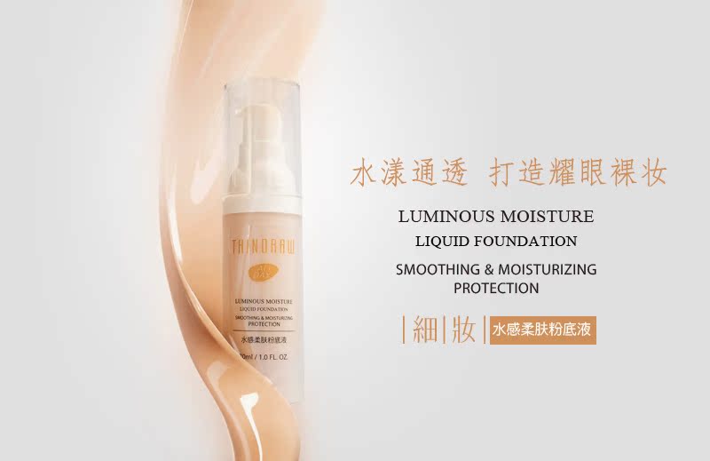 Kem nền dạng lỏng nhạy cảm với nước che khuyết điểm dưỡng ẩm và bền màu cho nữ sinh viên Kiểm soát dầu giá cả phải chăng không tẩy trang Kem nền dạng kem 30mlBB - Nền tảng chất lỏng / Stick Foundation các loại cushion tốt
