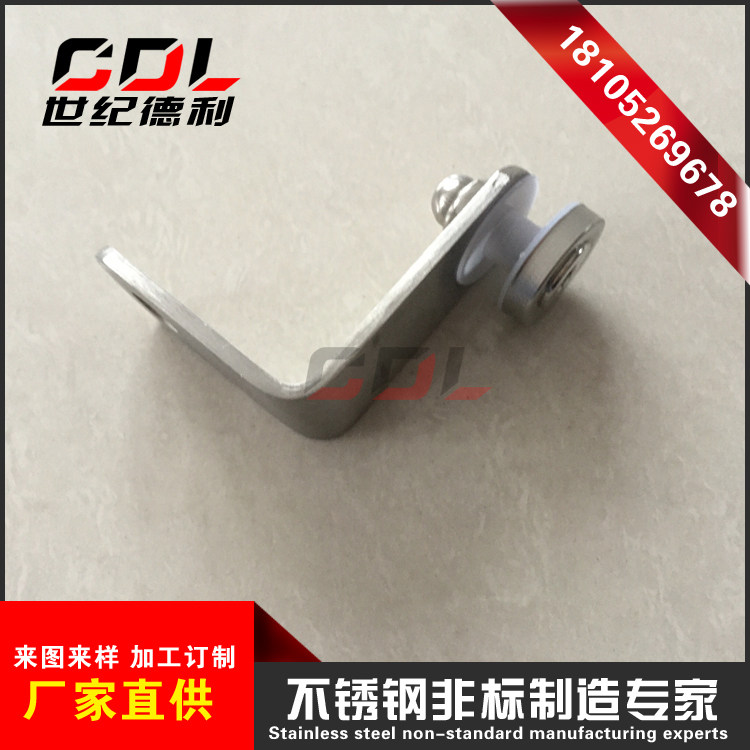 304 stainless steel column pendant bending lug glass connector 90 degree L bending shear plate folding 7-character bending