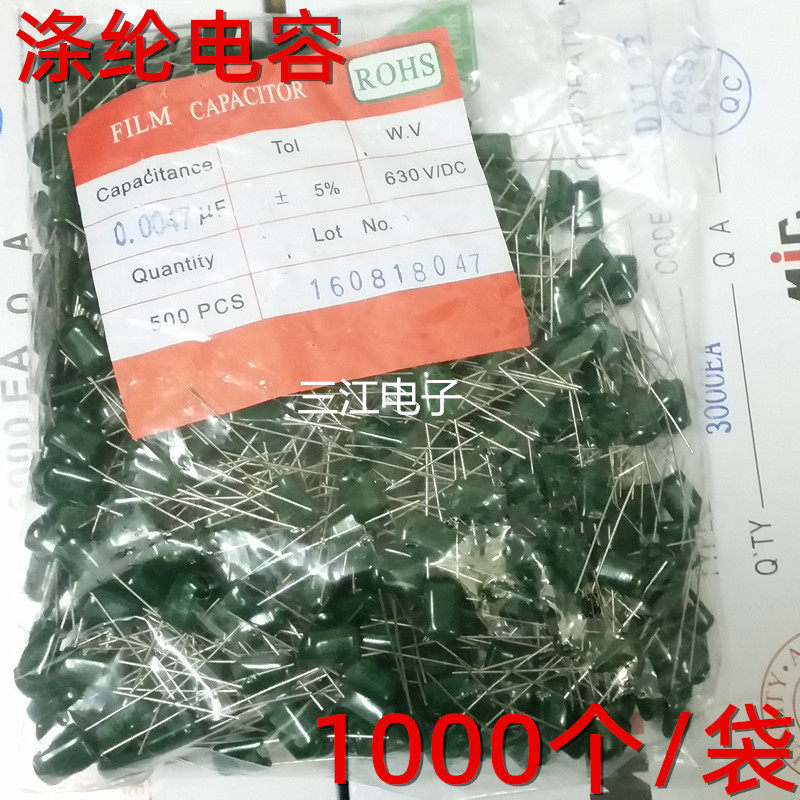 50pcs polyester capacitors 2A222J 3A222J 2A202J 2A332J 2A152J 2A223J